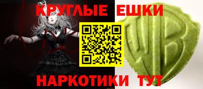 мефедрон Волгодонск