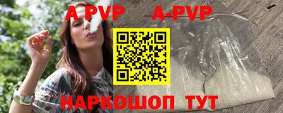 метамфетамин Первоуральск
