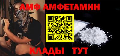 а пвп мука Партизанск