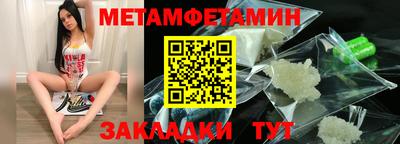 спиды Пенза