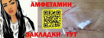 спиды Пенза