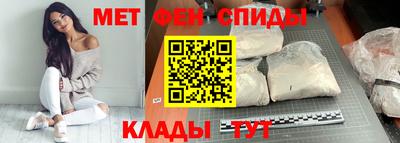 метамфетамин Первоуральск