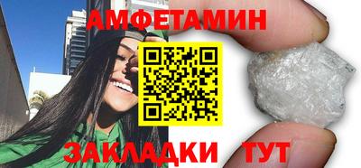 метамфетамин Первоуральск
