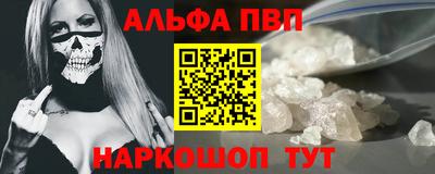спиды Пенза