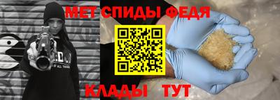 метамфетамин Первоуральск