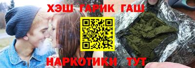 мефедрон Волжск