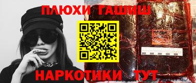 метамфетамин Первоуральск