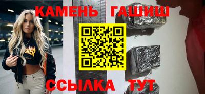 метамфетамин Первоуральск
