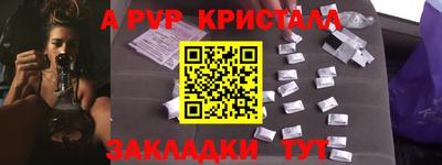 jwh Пыть-Ях