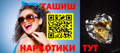 мефедрон Волгодонск