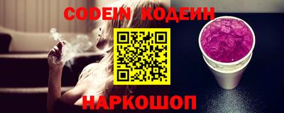 мефедрон Волжск