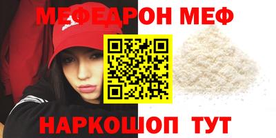 спиды Пенза