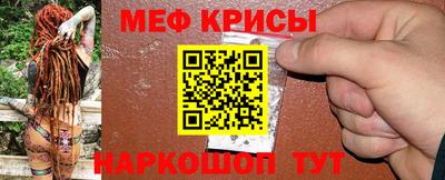 метамфетамин Первоуральск