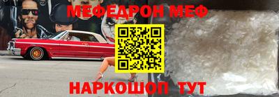спиды Пенза