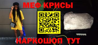 спиды Пенза