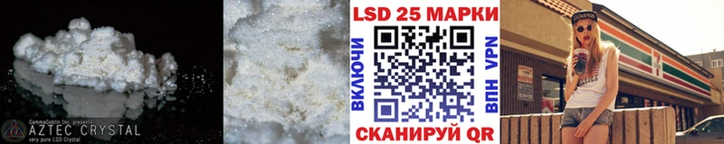 LSD-25 экстази кислота купить наркотики цена Учалы
