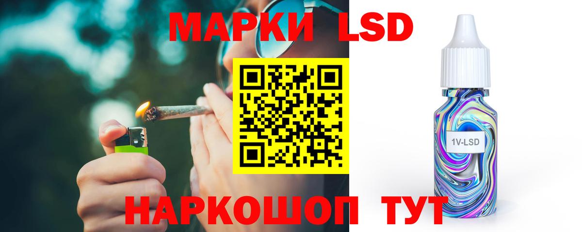 Лсд 25 экстази ecstasy Учалы