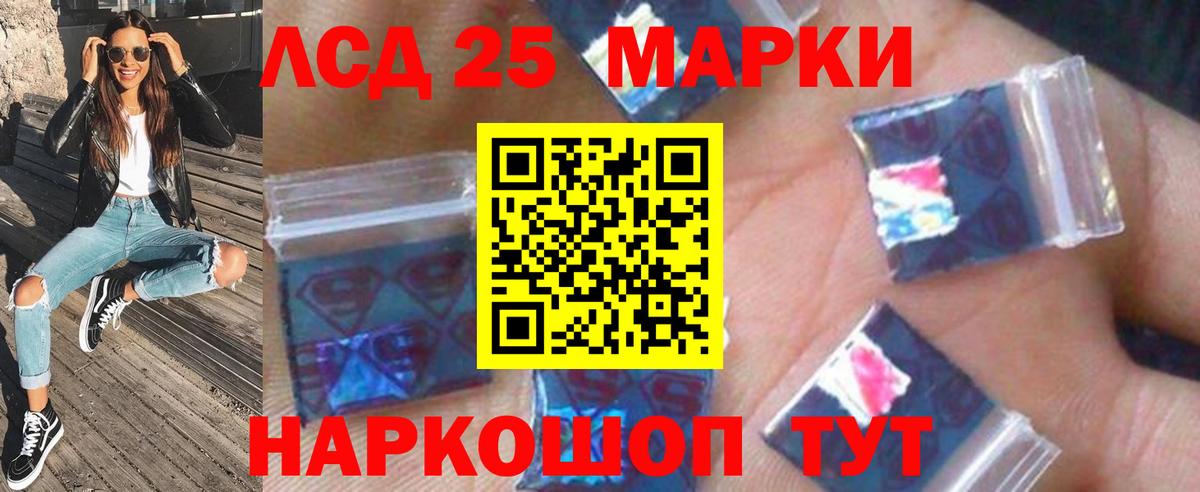 ЛСД экстази ecstasy  ЛСД экстази кислота  Учалы 