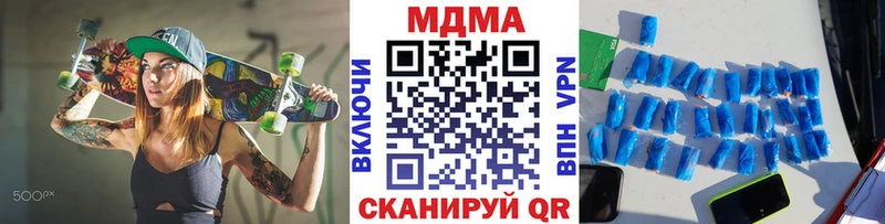 MDMA кристаллы  где купить   Учалы 