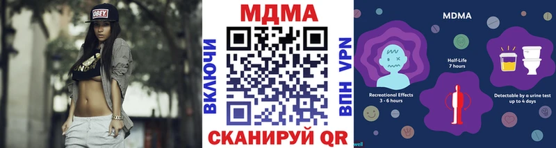 МДМА Molly Учалы