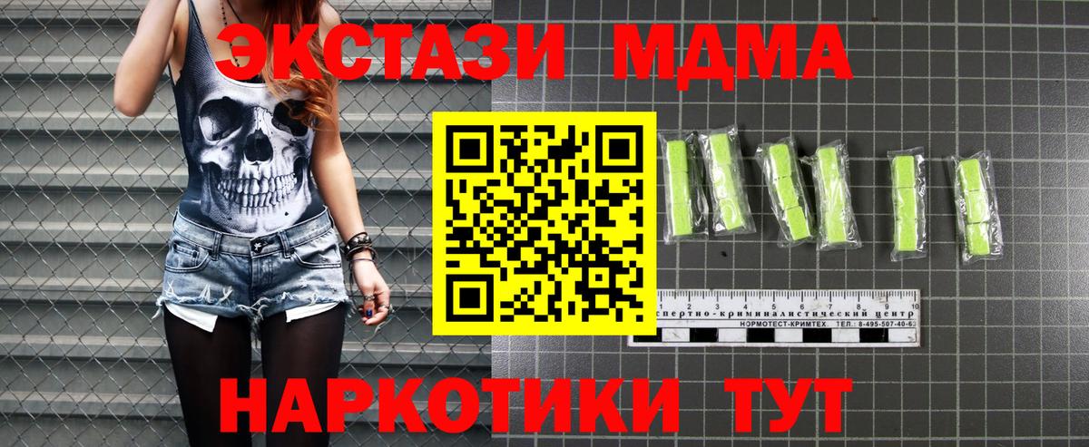 MDMA  Учалы  МДМА VHQ 