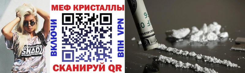 мега купить наркотик Учалы МЯУ-МЯУ мука