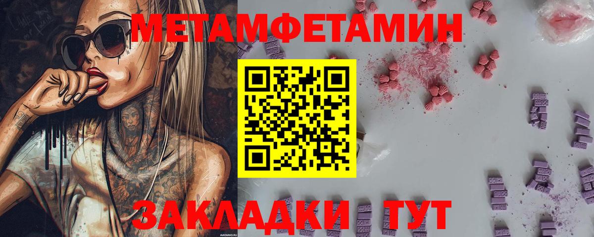 НБОМе Учалы