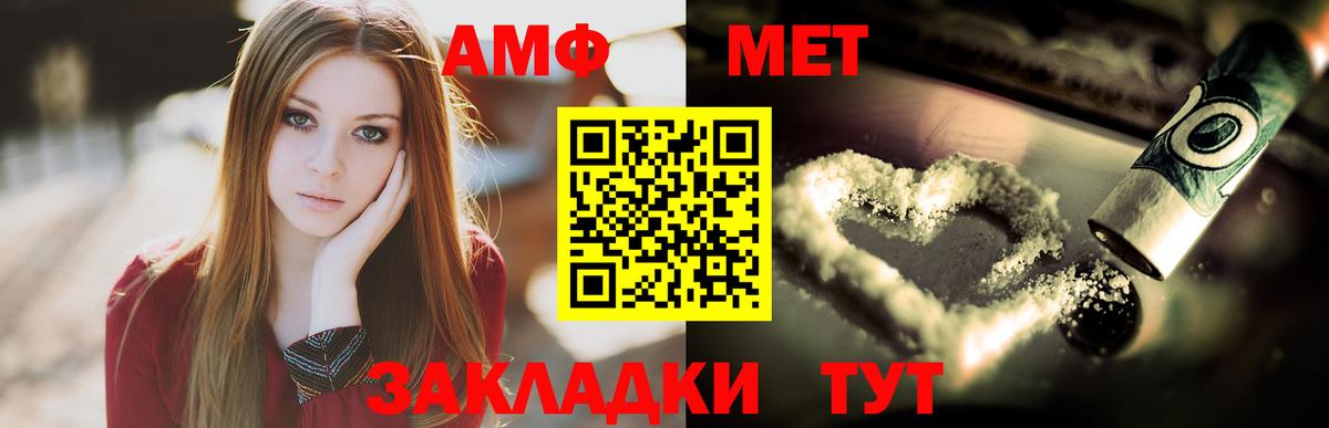 Первитин Methamphetamine  Первитин Methamphetamine  Вход с VPN  Учалы 