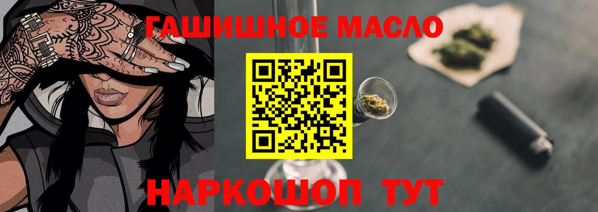 ТГК жижа Учалы