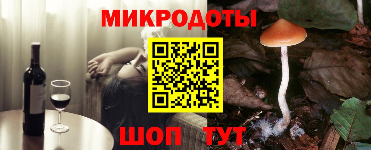 Псилоцибиновые грибы Cubensis Учалы